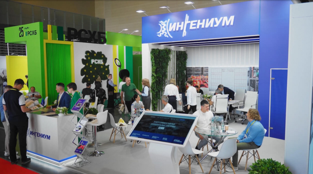 Выставка PROЯблоко «Сады России 2025»